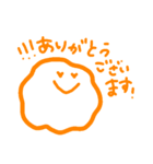 にこにこすまいるくん 敬語（個別スタンプ：5）