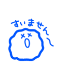 にこにこすまいるくん 敬語（個別スタンプ：6）