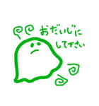 にこにこすまいるくん 敬語（個別スタンプ：11）