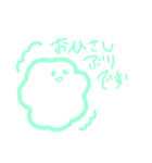にこにこすまいるくん 敬語（個別スタンプ：12）