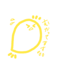 にこにこすまいるくん 敬語（個別スタンプ：14）