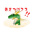 ドラゴン-2（個別スタンプ：9）