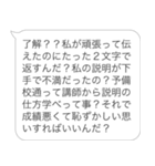 面白いヒス構文【煽り・ヒス構文・バカ】（個別スタンプ：5）