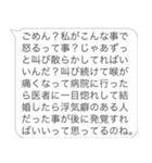 面白いヒス構文【煽り・ヒス構文・バカ】（個別スタンプ：8）