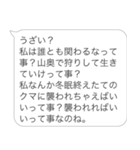 面白いヒス構文【煽り・ヒス構文・バカ】（個別スタンプ：9）