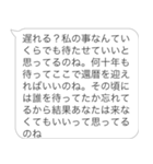 面白いヒス構文【煽り・ヒス構文・バカ】（個別スタンプ：10）