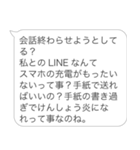 面白いヒス構文【煽り・ヒス構文・バカ】（個別スタンプ：11）