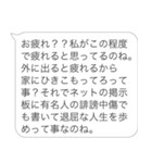 面白いヒス構文【煽り・ヒス構文・バカ】（個別スタンプ：12）