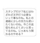 面白いヒス構文【煽り・ヒス構文・バカ】（個別スタンプ：13）