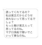 面白いヒス構文【煽り・ヒス構文・バカ】（個別スタンプ：18）