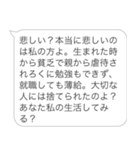 面白いヒス構文【煽り・ヒス構文・バカ】（個別スタンプ：19）