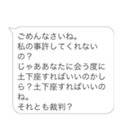 面白いヒス構文【煽り・ヒス構文・バカ】（個別スタンプ：20）