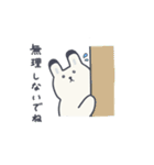 ぽにうさ日常スタンプ（個別スタンプ：8）