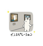 ぽにうさ日常スタンプ（個別スタンプ：26）