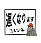 【老眼でも見やすい！！】超でか文字父親編（個別スタンプ：2）