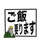 【老眼でも見やすい！！】超でか文字父親編（個別スタンプ：3）