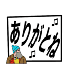 【老眼でも見やすい！！】超でか文字父親編（個別スタンプ：5）