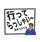 【老眼でも見やすい！！】超でか文字父親編（個別スタンプ：8）