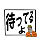 【老眼でも見やすい！！】超でか文字父親編（個別スタンプ：9）