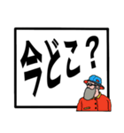 【老眼でも見やすい！！】超でか文字父親編（個別スタンプ：11）