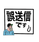 【老眼でも見やすい！！】超でか文字父親編（個別スタンプ：12）