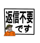 【老眼でも見やすい！！】超でか文字父親編（個別スタンプ：15）