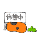 燈茄子（個別スタンプ：2）