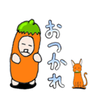 燈茄子（個別スタンプ：3）