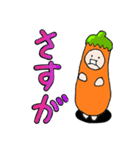 燈茄子（個別スタンプ：8）