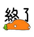 燈茄子（個別スタンプ：9）