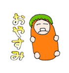 燈茄子（個別スタンプ：12）