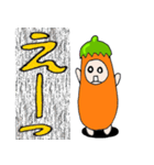 燈茄子（個別スタンプ：14）