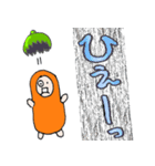 燈茄子（個別スタンプ：18）