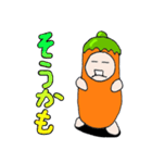 燈茄子（個別スタンプ：19）