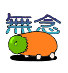 燈茄子（個別スタンプ：22）