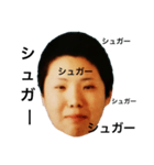 元佐藤さん！！！（個別スタンプ：4）