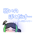 えすねあち ぷち②（個別スタンプ：4）
