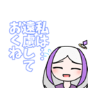 えすねあち ぷち②（個別スタンプ：8）