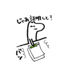 りさのあの子3（個別スタンプ：12）
