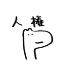 りさのあの子3（個別スタンプ：20）