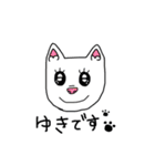 とってもかわいいねゆきちゃん（個別スタンプ：13）