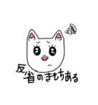 とってもかわいいねゆきちゃん（個別スタンプ：21）