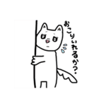 とってもかわいいねゆきちゃん（個別スタンプ：23）
