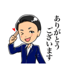 進ちゃん！日常のスタンプ（個別スタンプ：1）