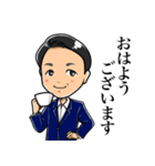 進ちゃん！日常のスタンプ（個別スタンプ：2）