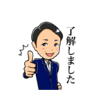 進ちゃん！日常のスタンプ（個別スタンプ：3）