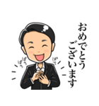 進ちゃん！日常のスタンプ（個別スタンプ：5）