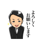 進ちゃん！日常のスタンプ（個別スタンプ：8）