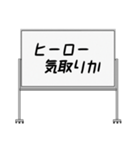 聞いたことあるスタンプ14（個別スタンプ：1）