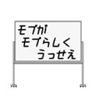 聞いたことあるスタンプ14（個別スタンプ：3）